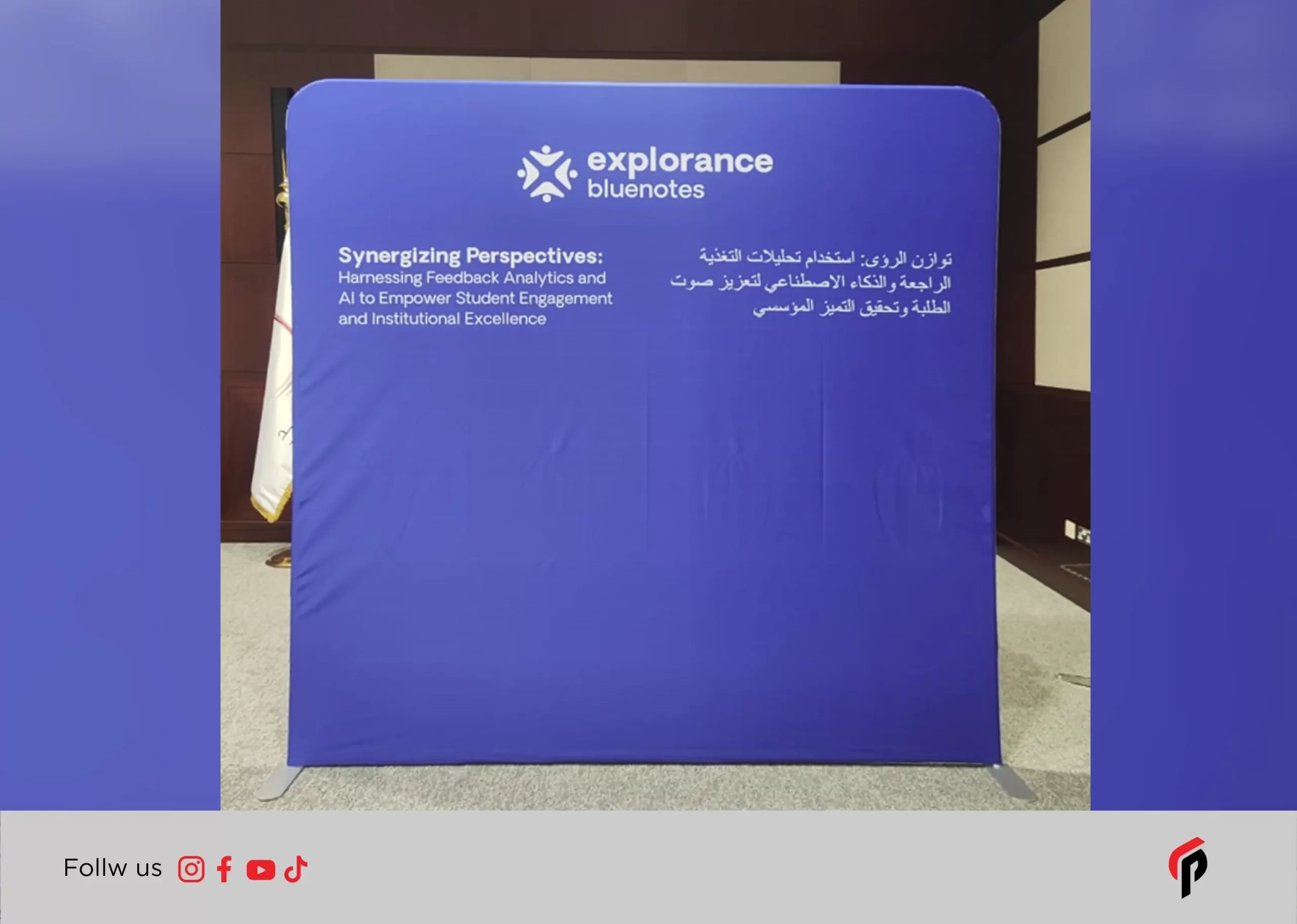 adjustable backdrops