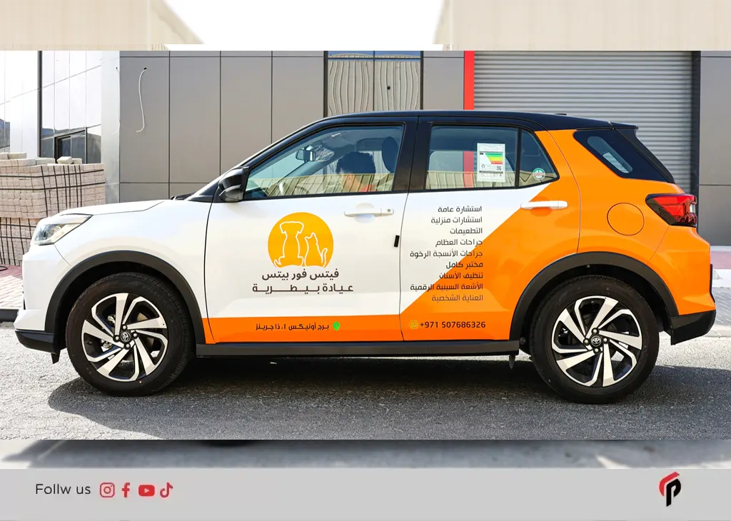 car branding , car wraps