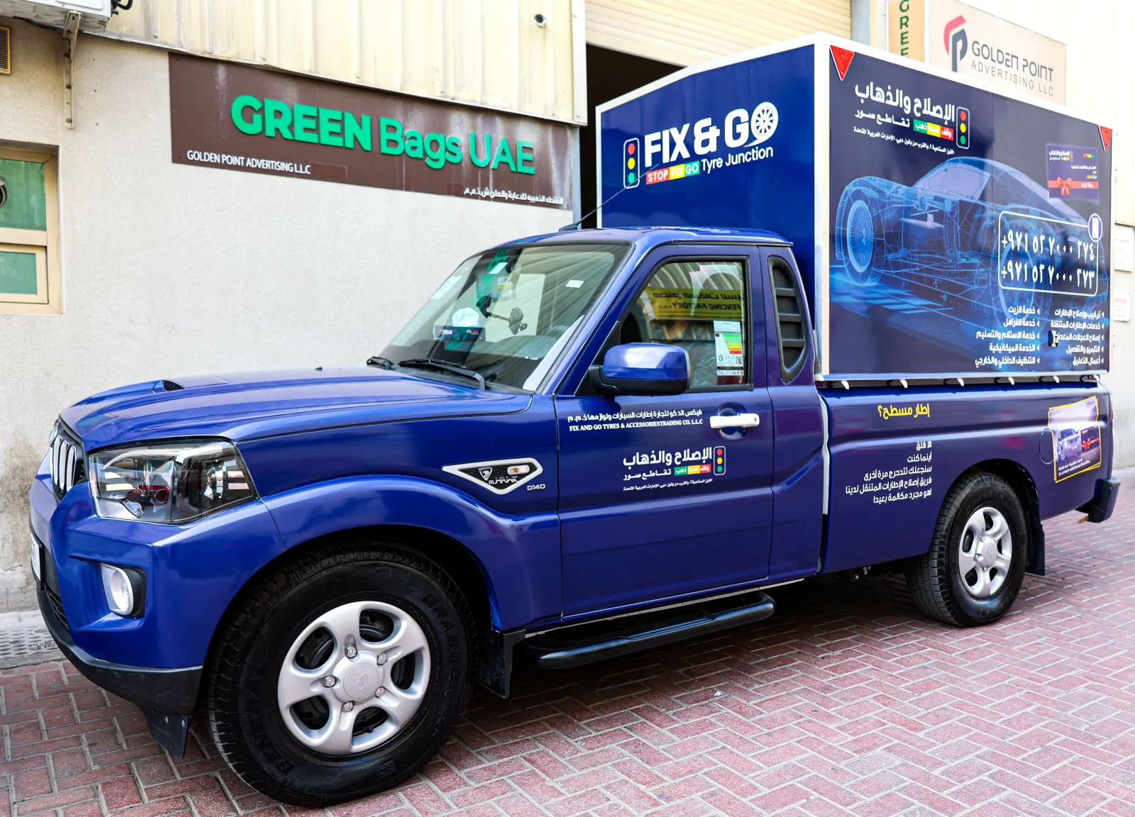 auto wrap   or vehicle branding